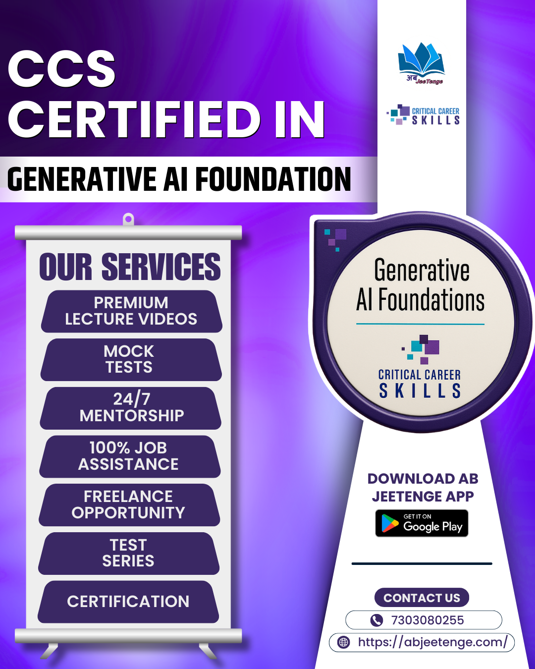 CCS Certified in Generative AI Foundation