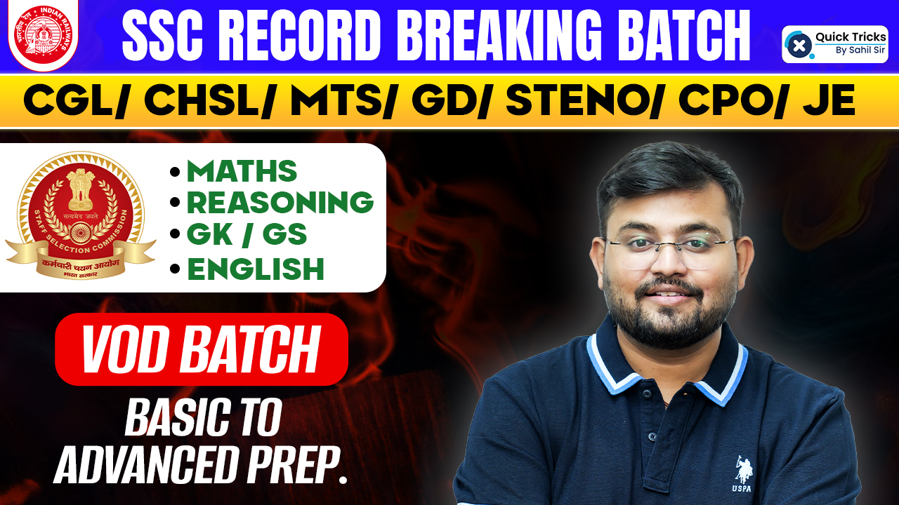SSC RECORD BREAKING Batch (SRB Batch ) VOD