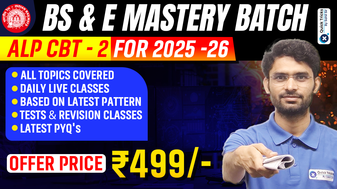 BS & E Foundation Mastery Batch (ALP)