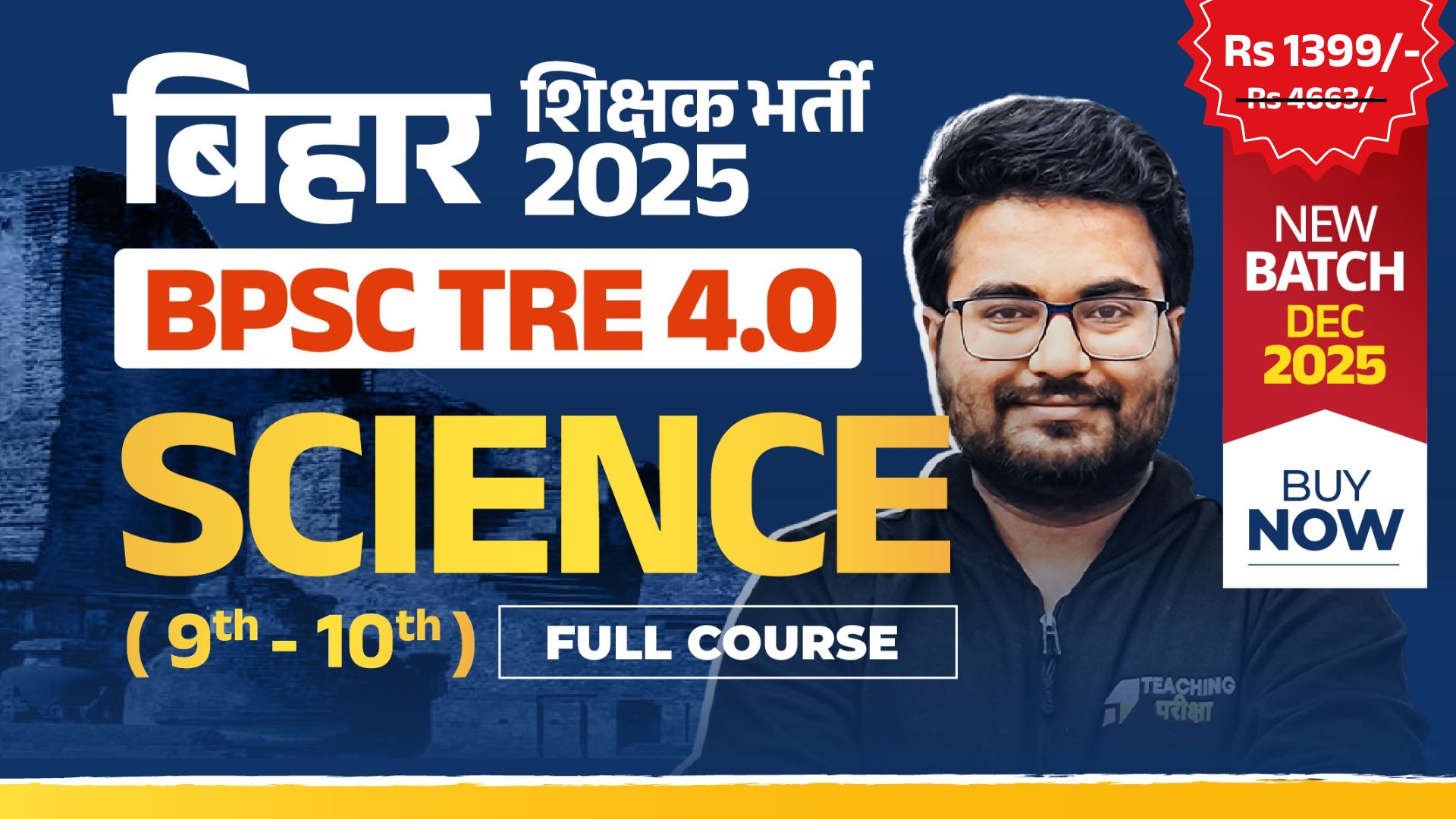 BPSC TRE 4.0 - Science (9th to 10th) (New Batch Dec 2025) (Valid till Exam)