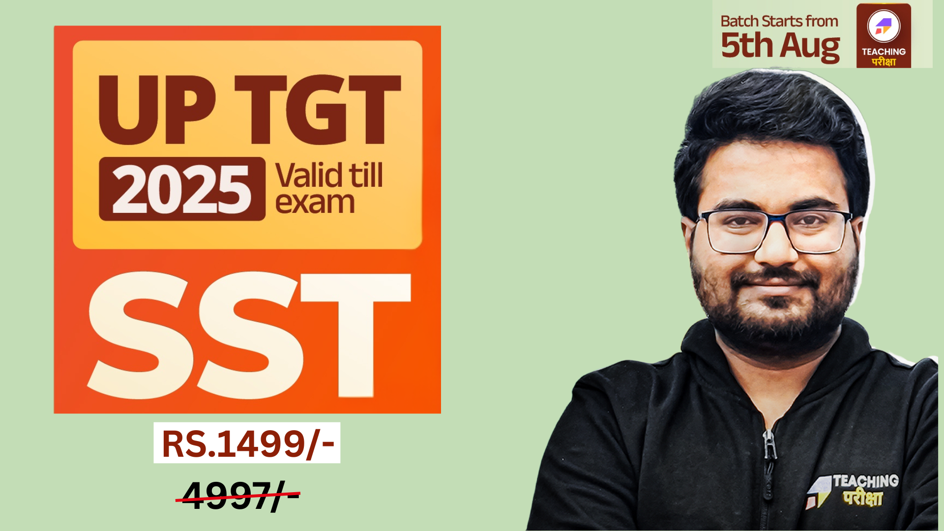 UP TGT SST 2026 708759