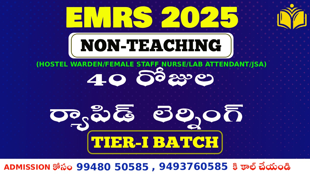 EMRS NON-TEACHING (HOSTEL WARDEN/JSA/LAB ATTENDENT/STAFF NURSE) 40DAYS RAPID LEARNING BATCH