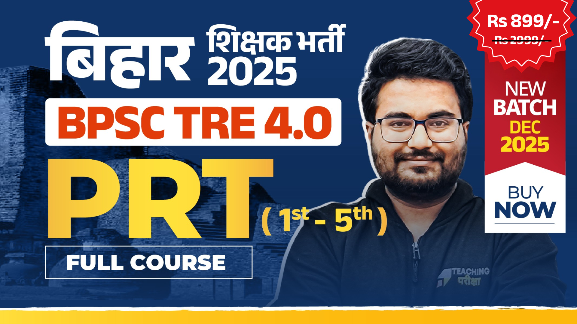 BPSC TRE 4.0 - PRT (New Batch Dec 2025) (Valid till Exam)