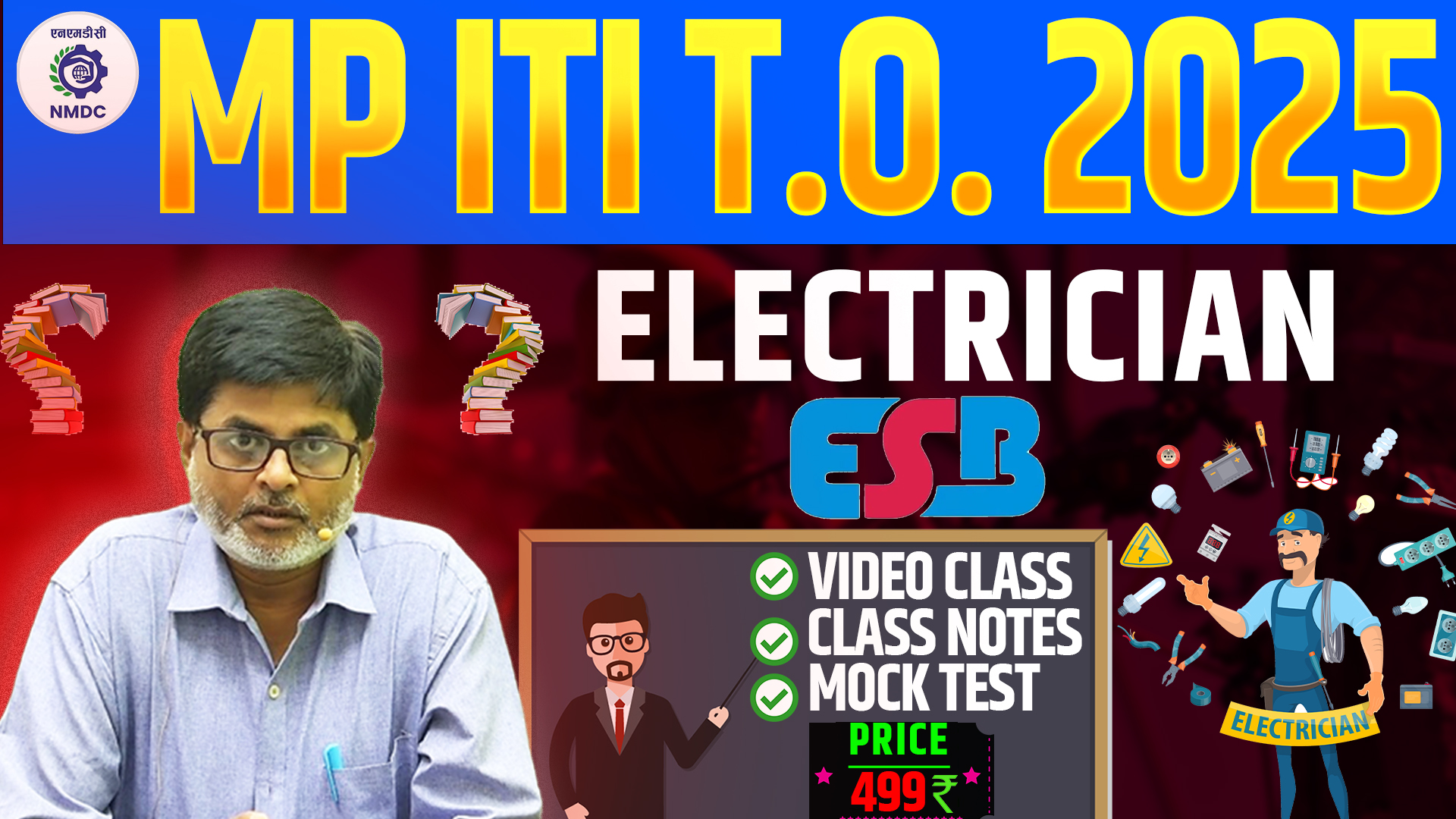 MP ITI T.O. ELECTRICIAN 2025
