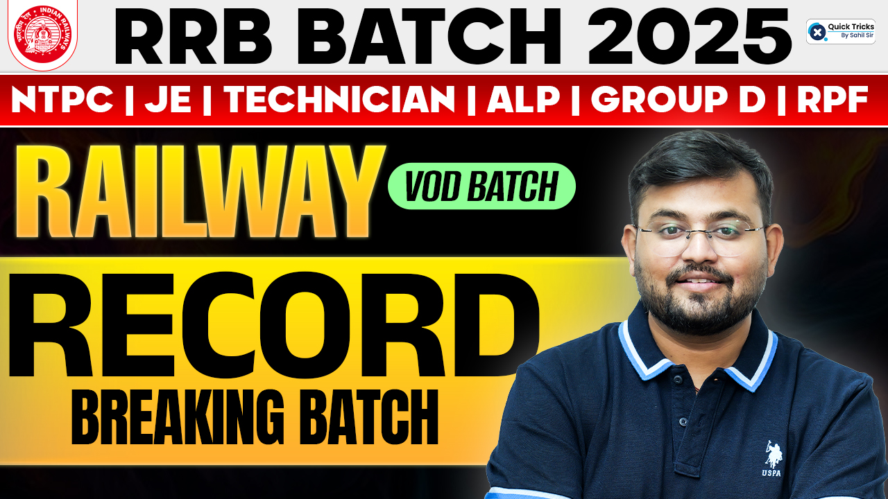 (RRB Batch) Railway Record Breaking Batch 2025 @