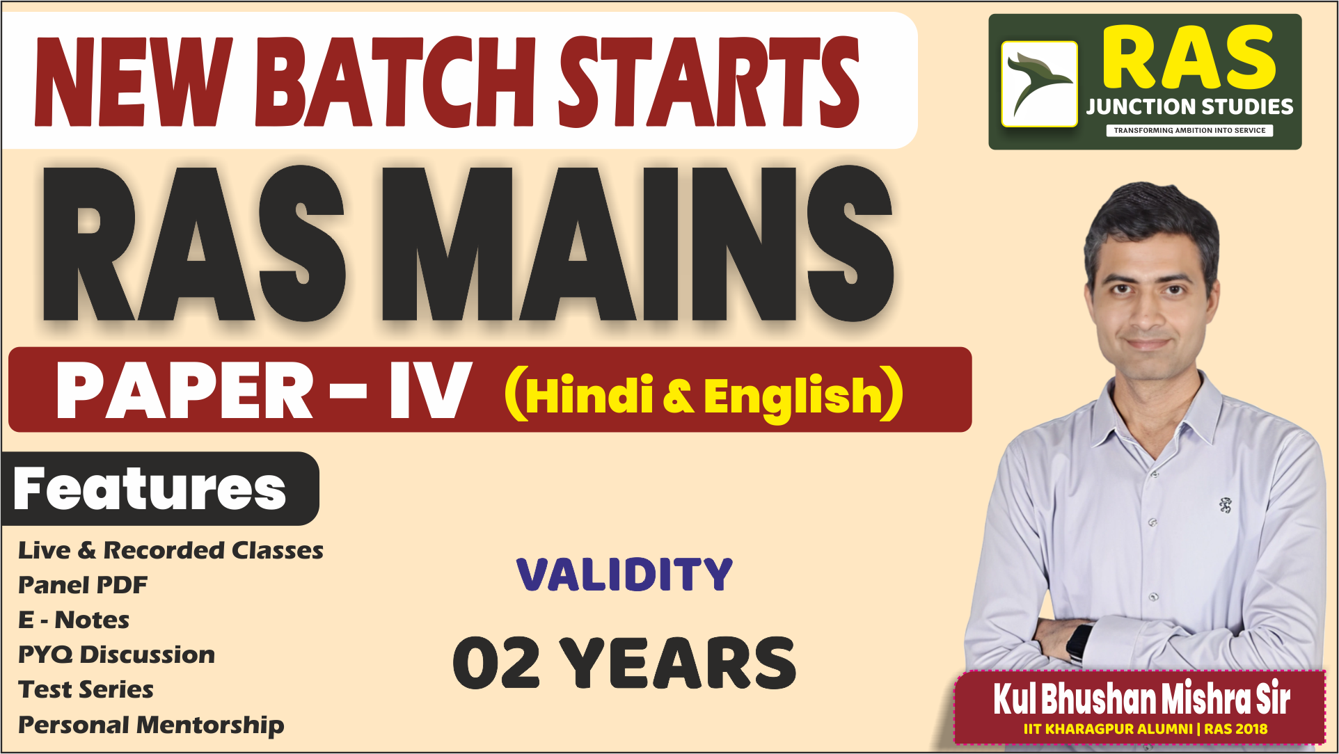 RAS MAINS 2025 - 26  PAPER - IV (Hindi & English) 