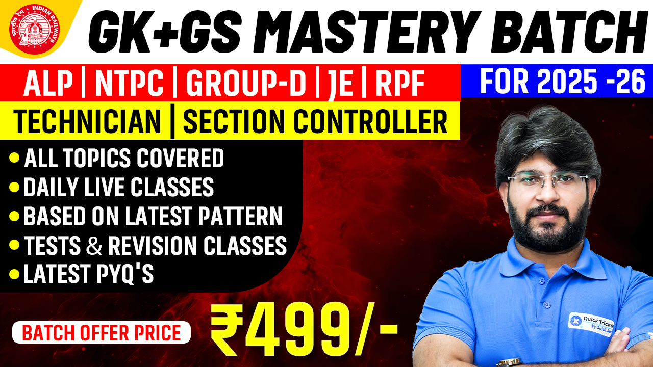 GK + GS Foundation Mastery Batch