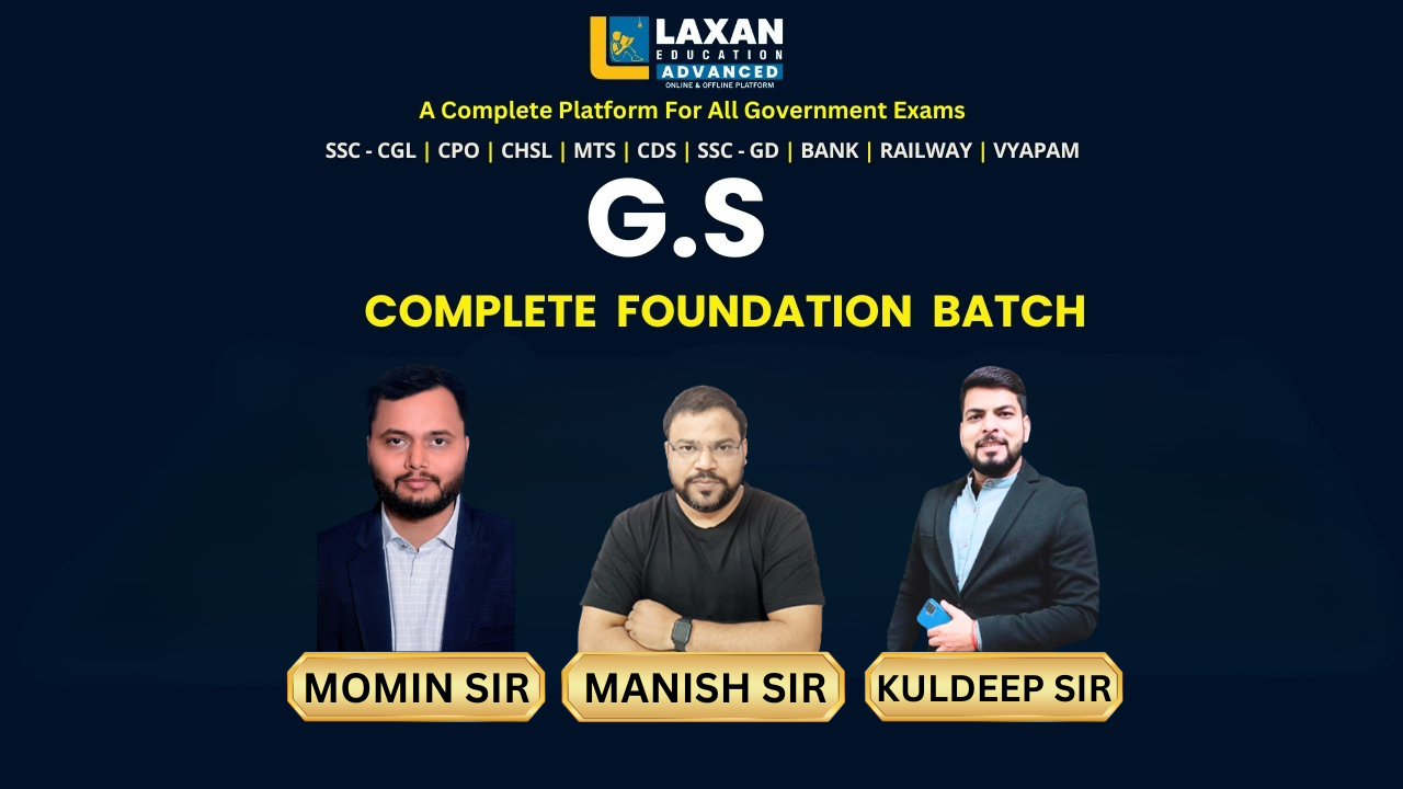 COMPLETE G.S - FOUNDATION BATCH