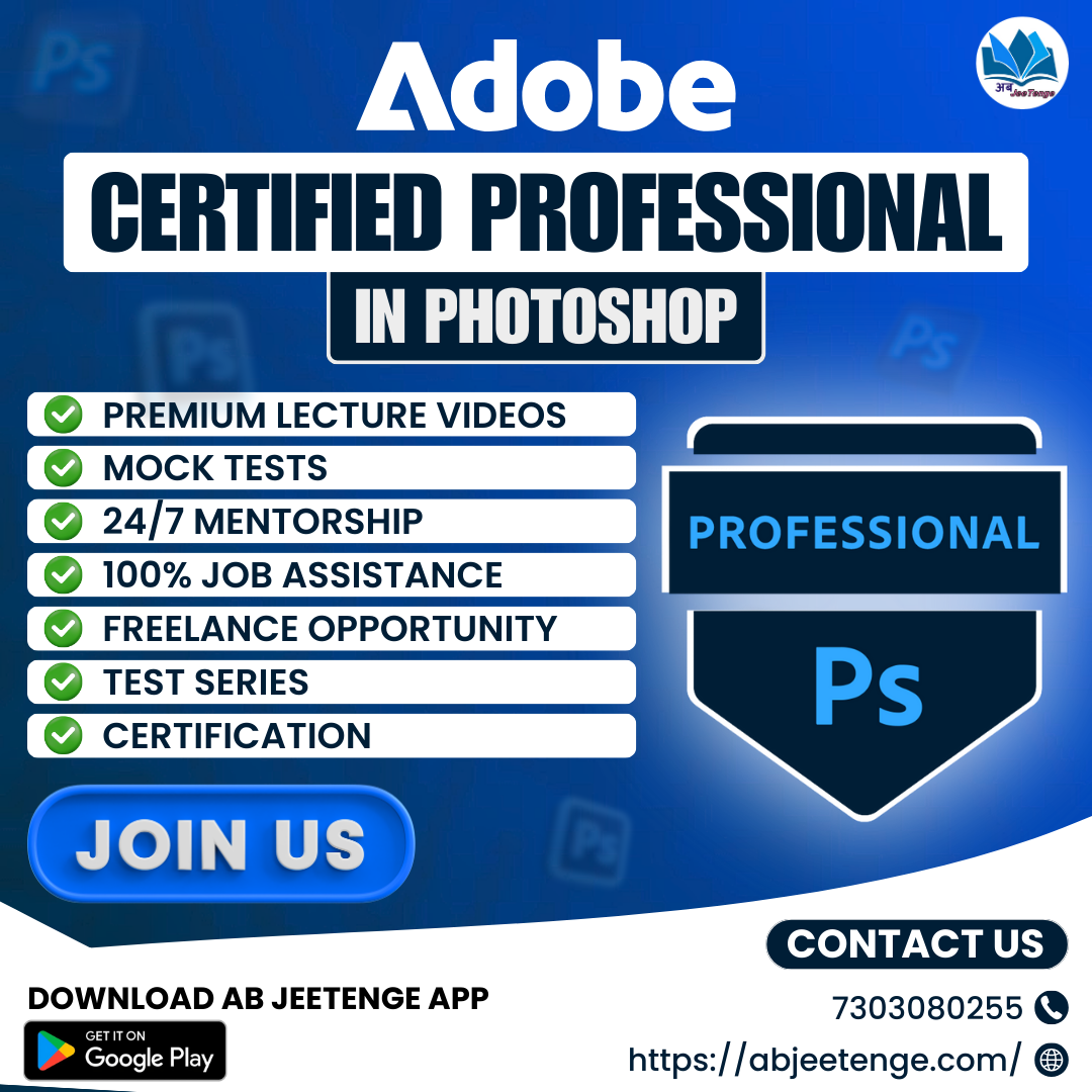 Adobe Certified Professional – Photoshop