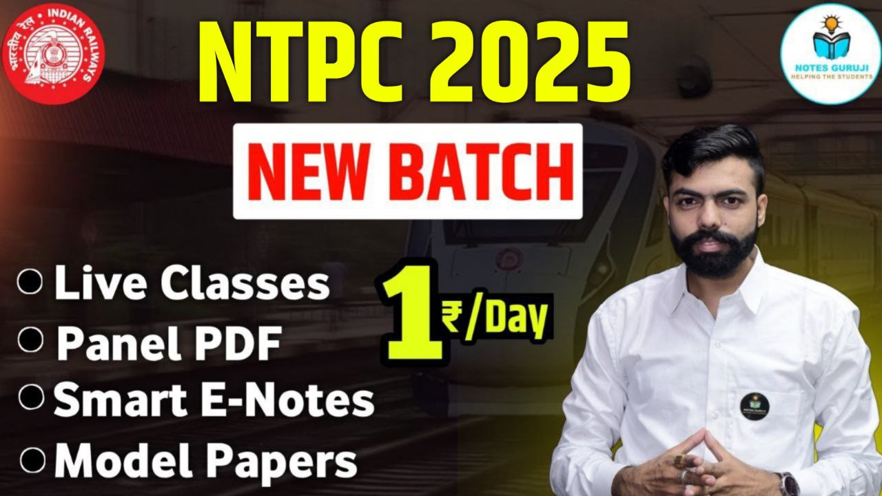 NTPC New Batch 2025
