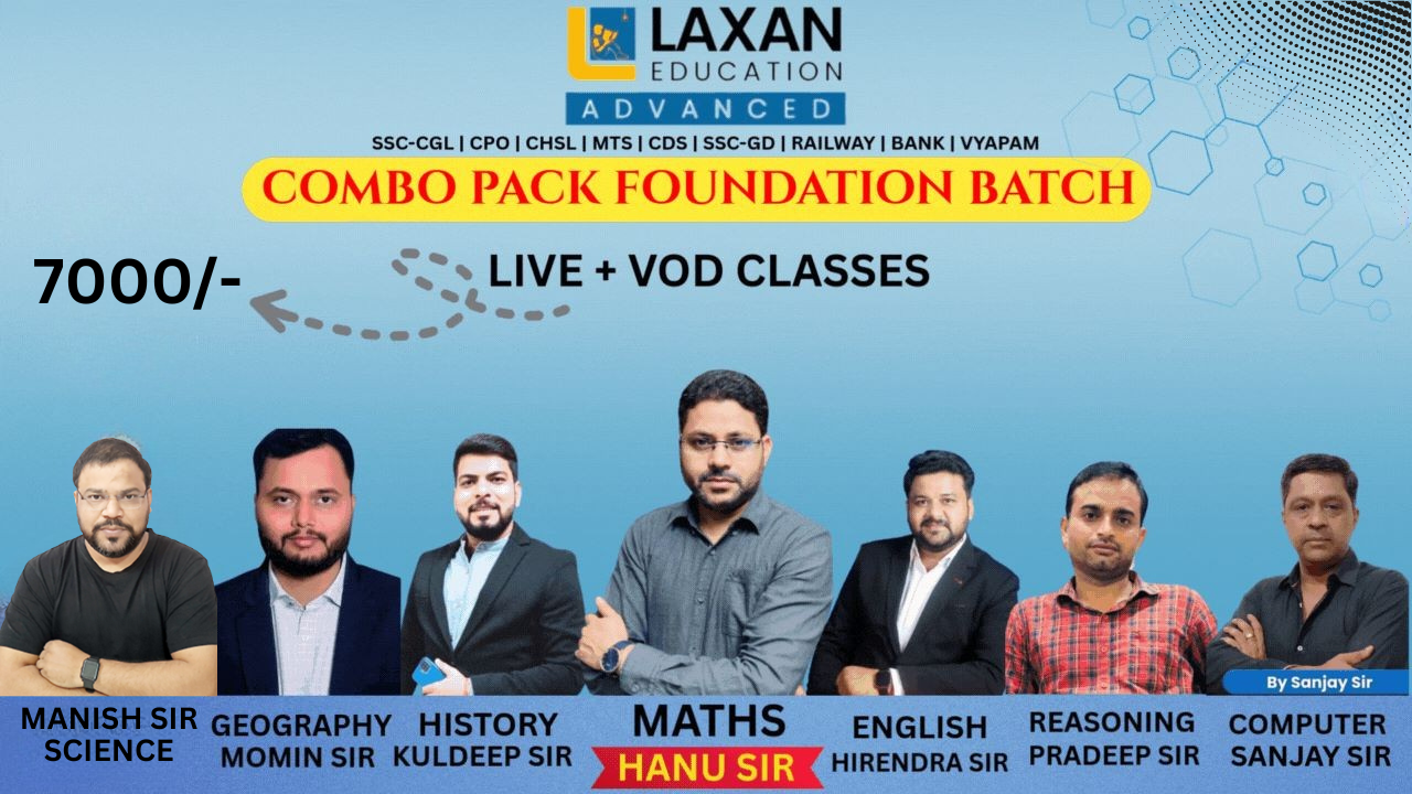 COMBO PACK (FOUNDATION BATCH) - FOR SSC -CGL | CHSL | CDS | CPO | RAILWAY | BANKING | VYAPAM