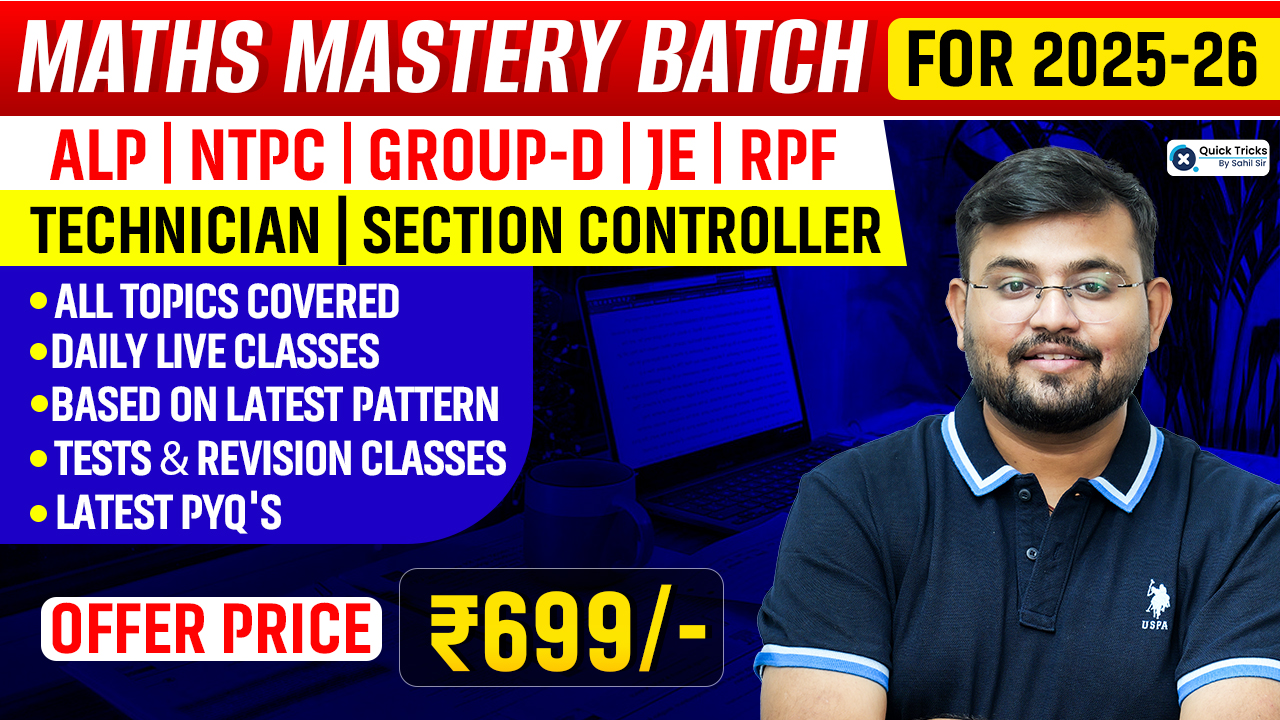 Maths Foundation Mastery Batch (MMB)