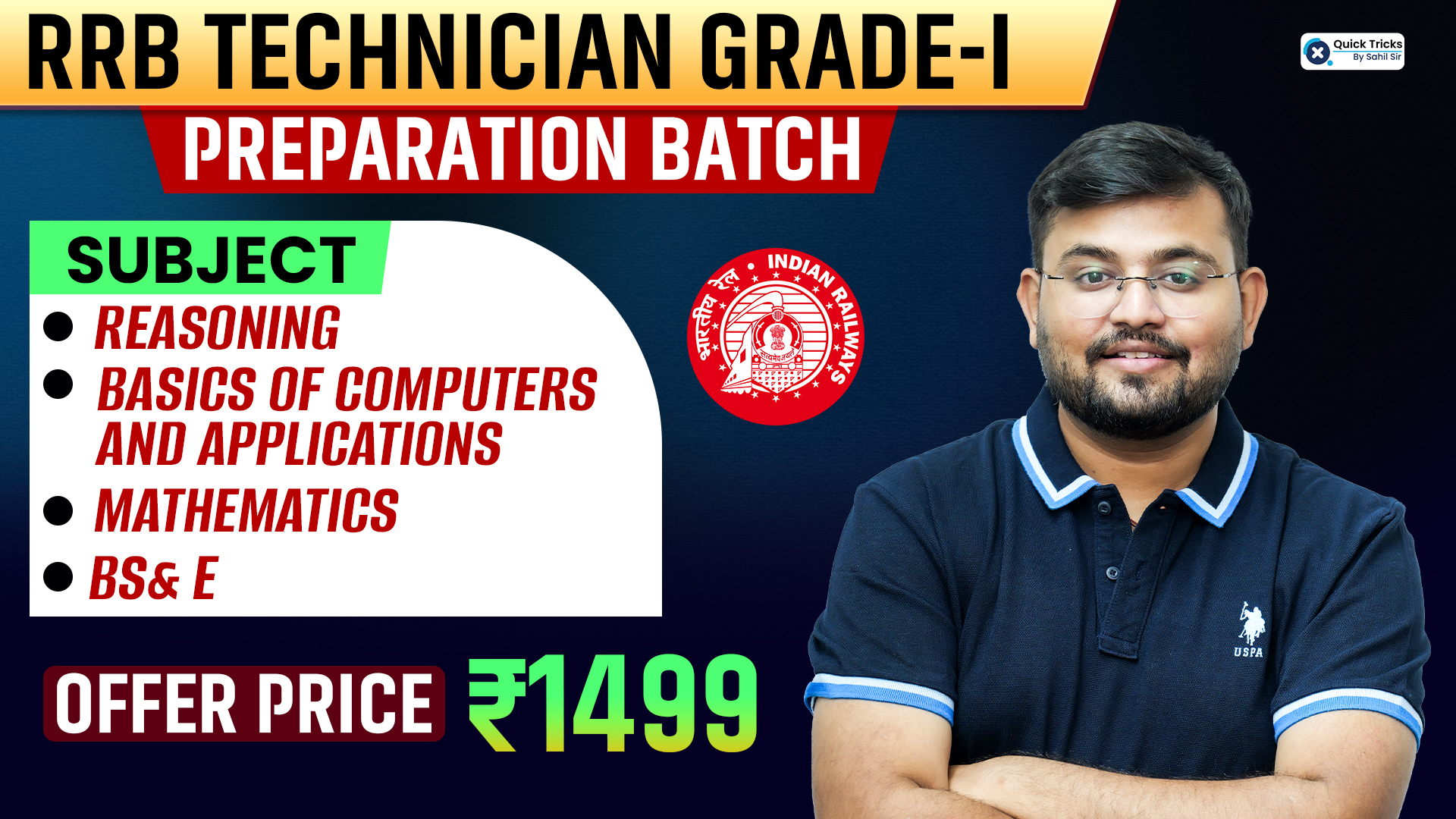 RRB Technician Grade 1 Batch