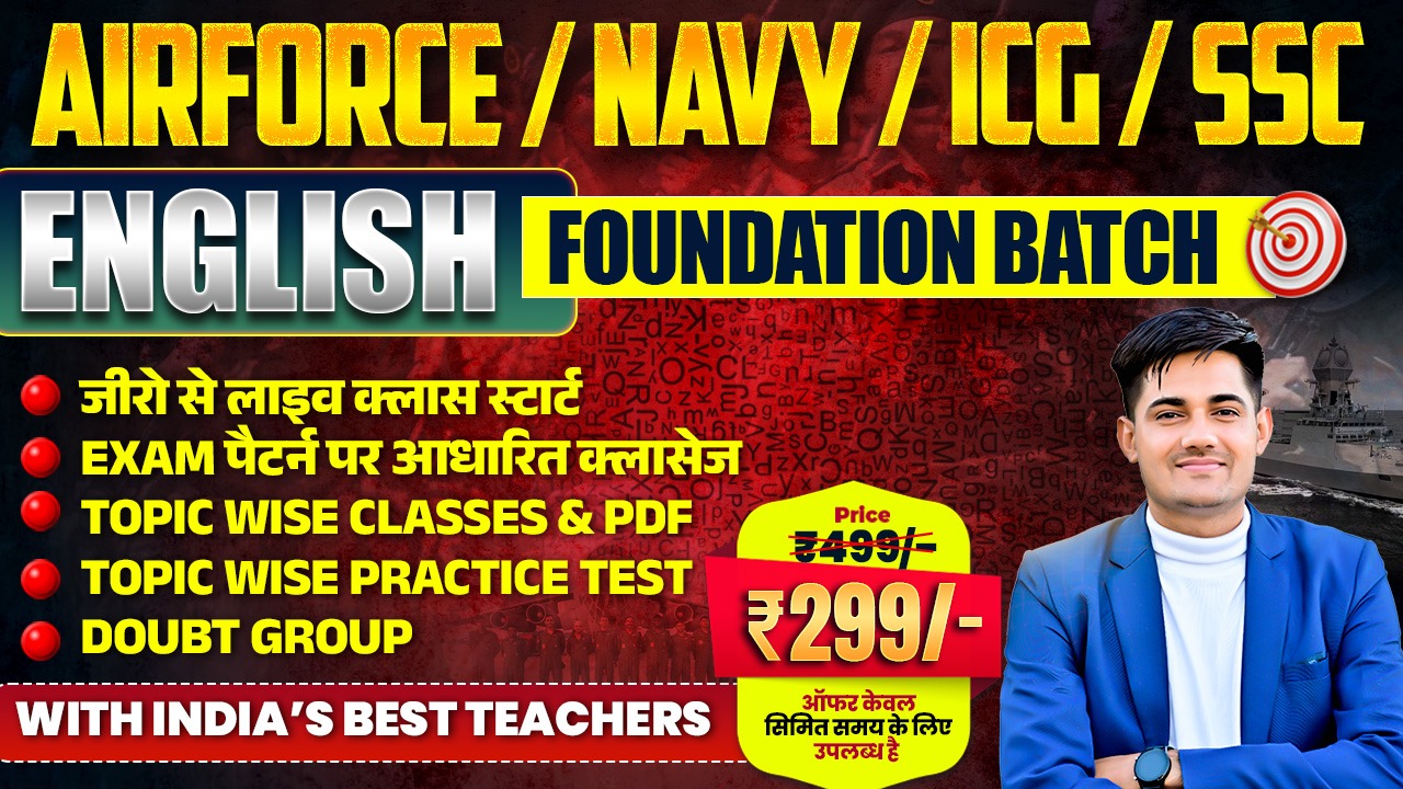 Special English Foundation Batch 2026