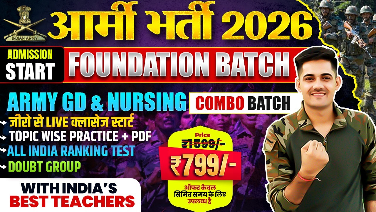 Army GD + Nursing Combo Foundation Batch - 2026