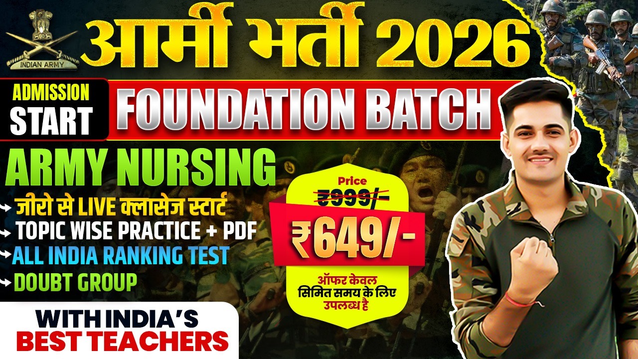 Army Nursing Foundation Batch - 2026