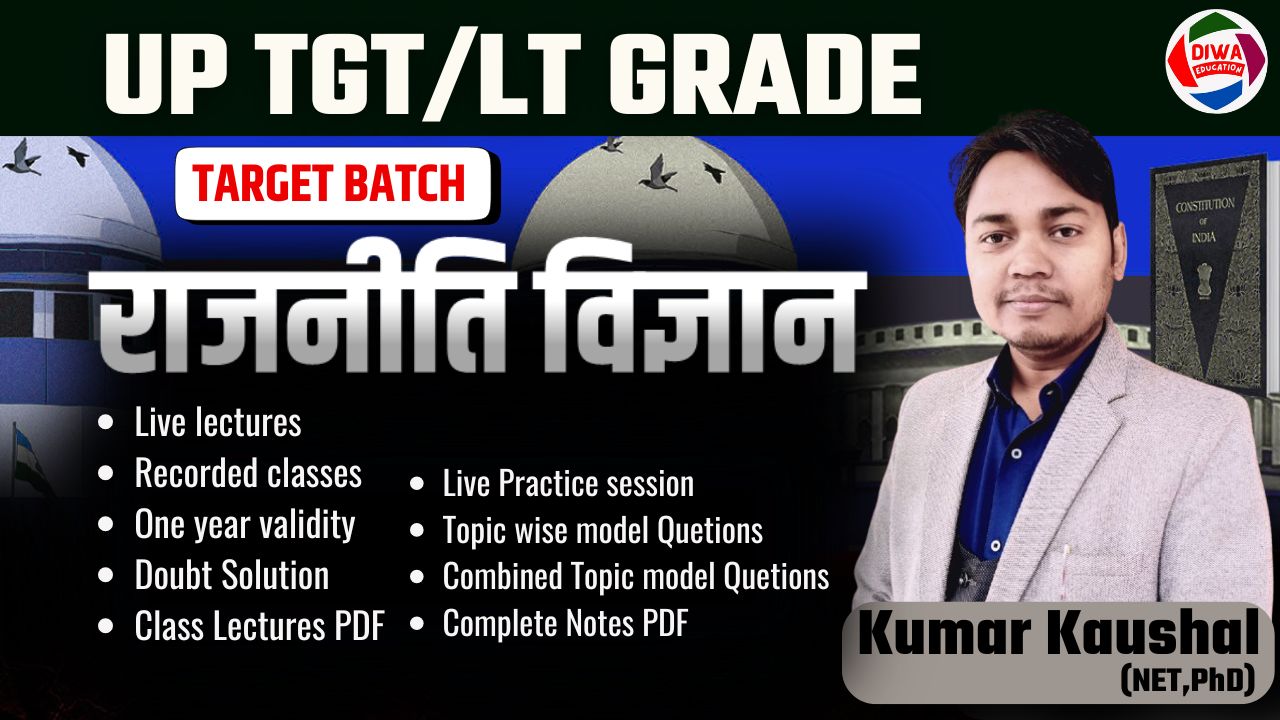 UP TGT/LT GRADE || POLITICAL SCIENCE || BY K.KAUSHAL SIR