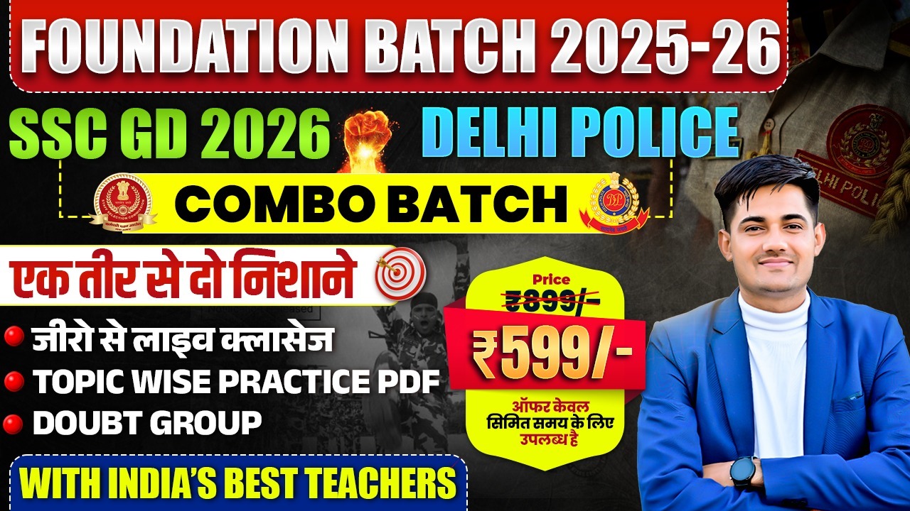 SSC-GD & Delhi Police Foundation Batch -2025-26