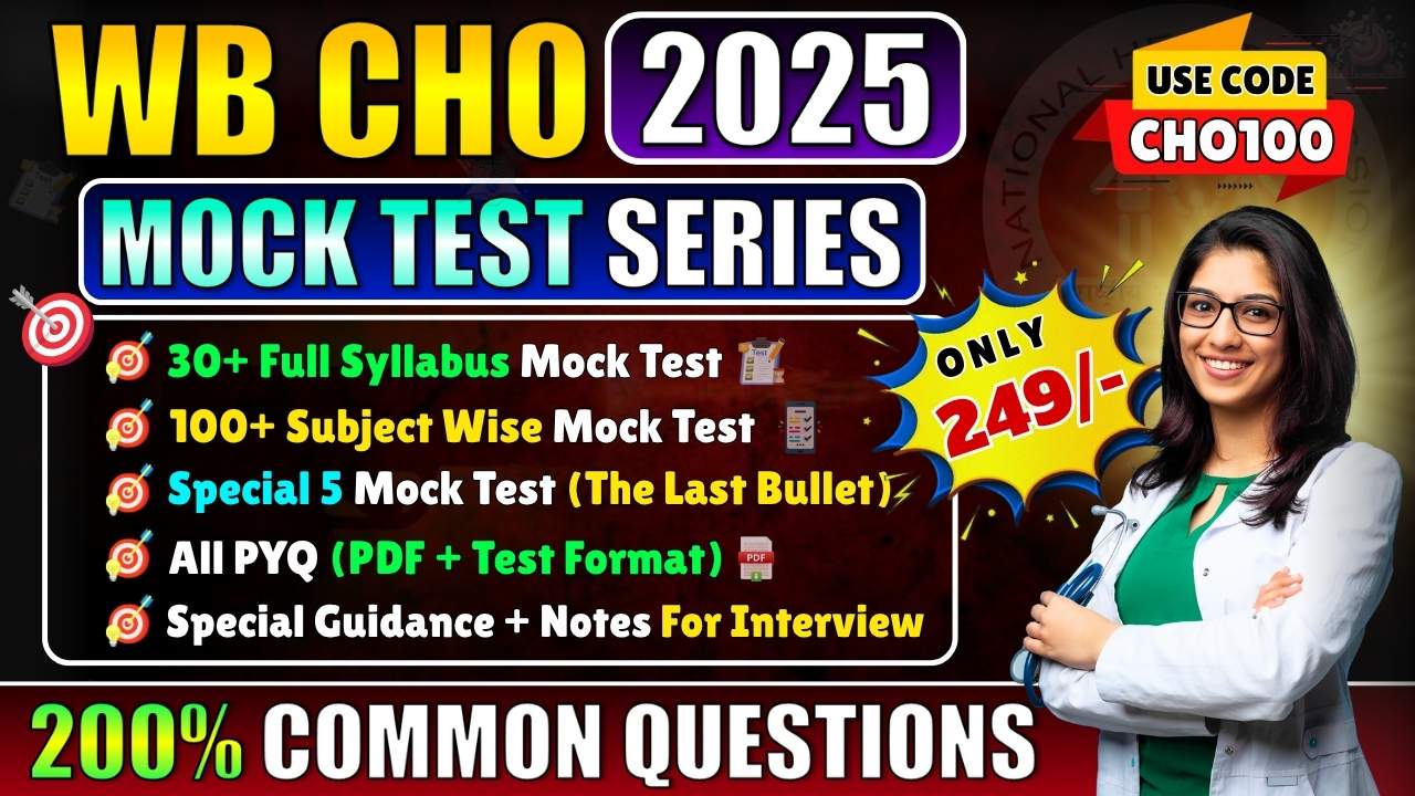 WB CHO 2025 Mock Test | 100% Selection | Special Ops 1.0 ✔️