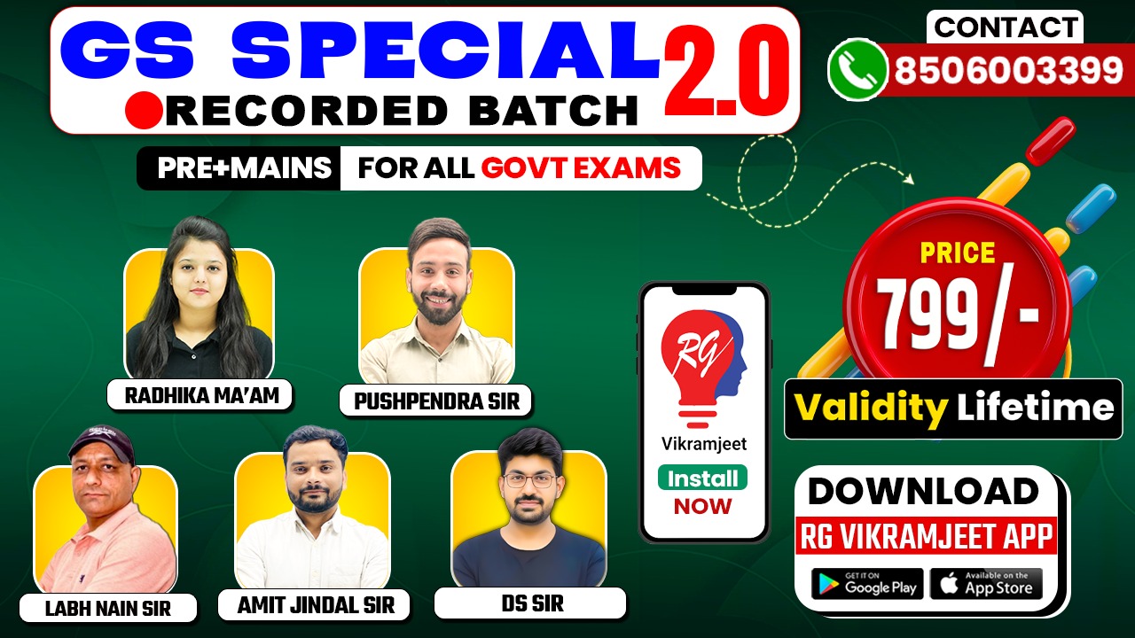 GS SPECIAL VOD 2.0 BATCH BY DEEPAK SIR, DS SIR, PUSHPENDRA SIR, RADHIKA MA'AM , AMIT SIR NEW
