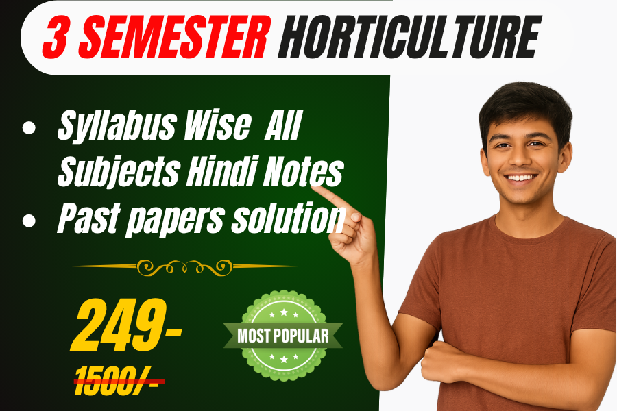 #3rd Semester Horticulture (Hindi notes + past papers solutions)
