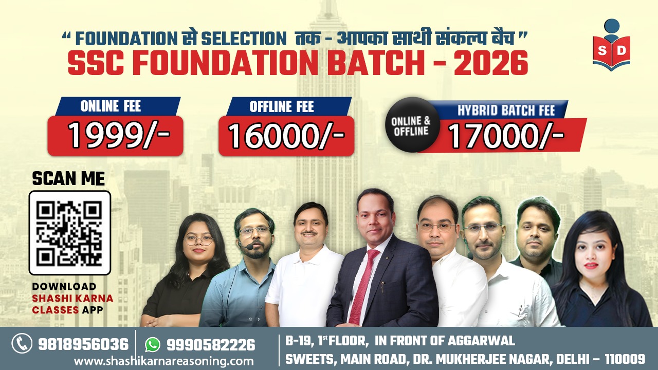 🎯 SSC FOUNDATION BATCH – 2026
