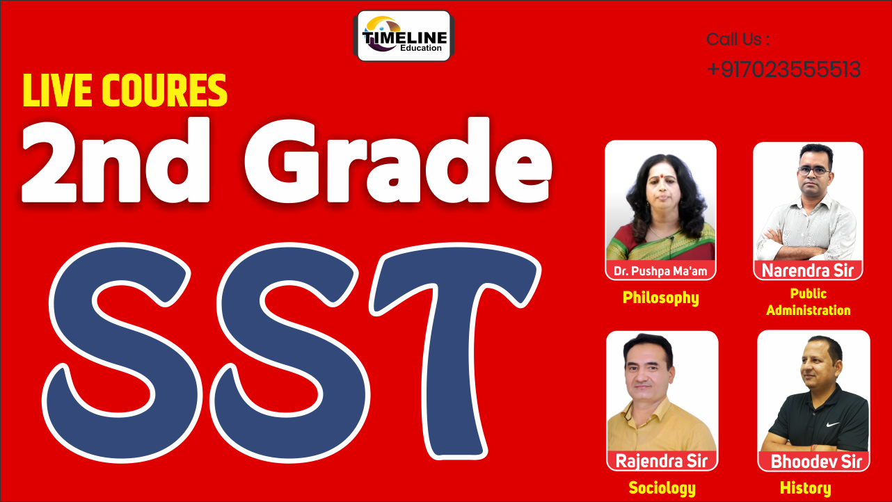 वरिष्ठ अध्यापक SST (LIVE BATCH)
