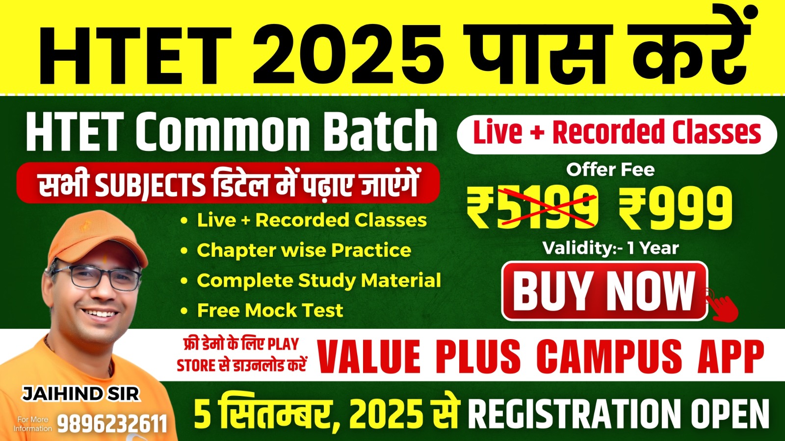 New HTET 2025 (Common Section)
