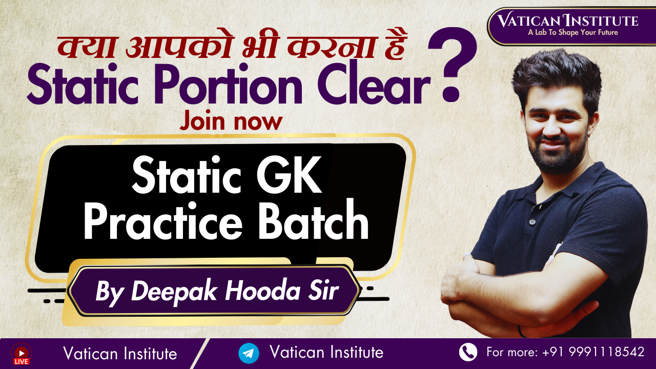 Static Gk Practice Batch