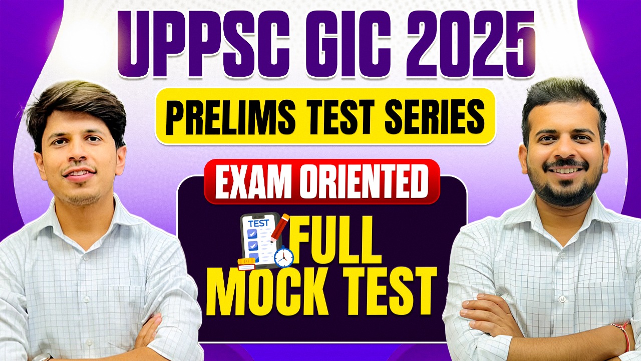 UPPSC GIC 2025 – Prelims Test Series