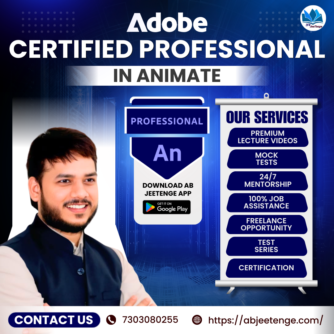 Adobe Certified Professional – Animate