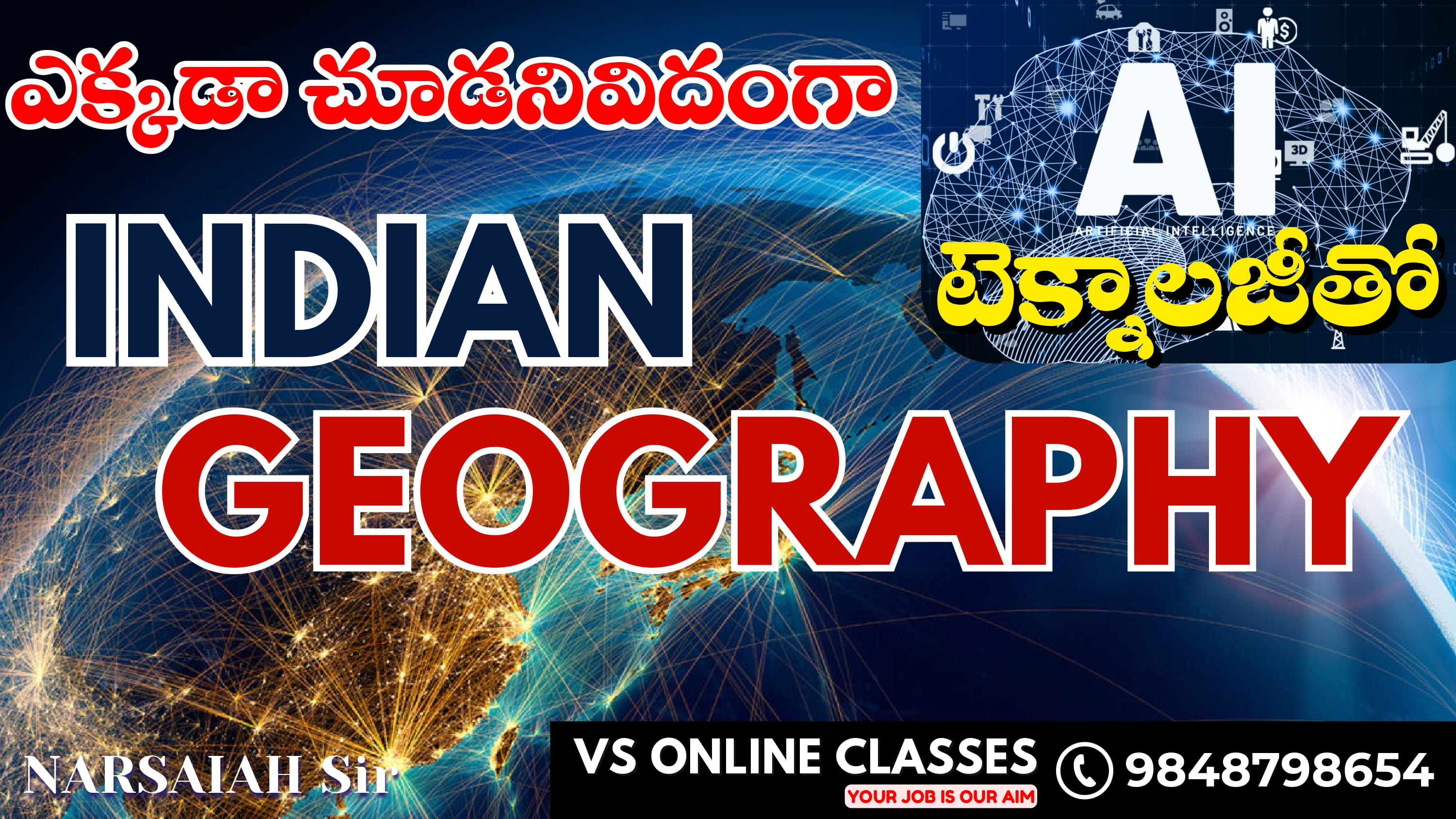 A.I TECHNOLOGY WITH GEOGRAPHY