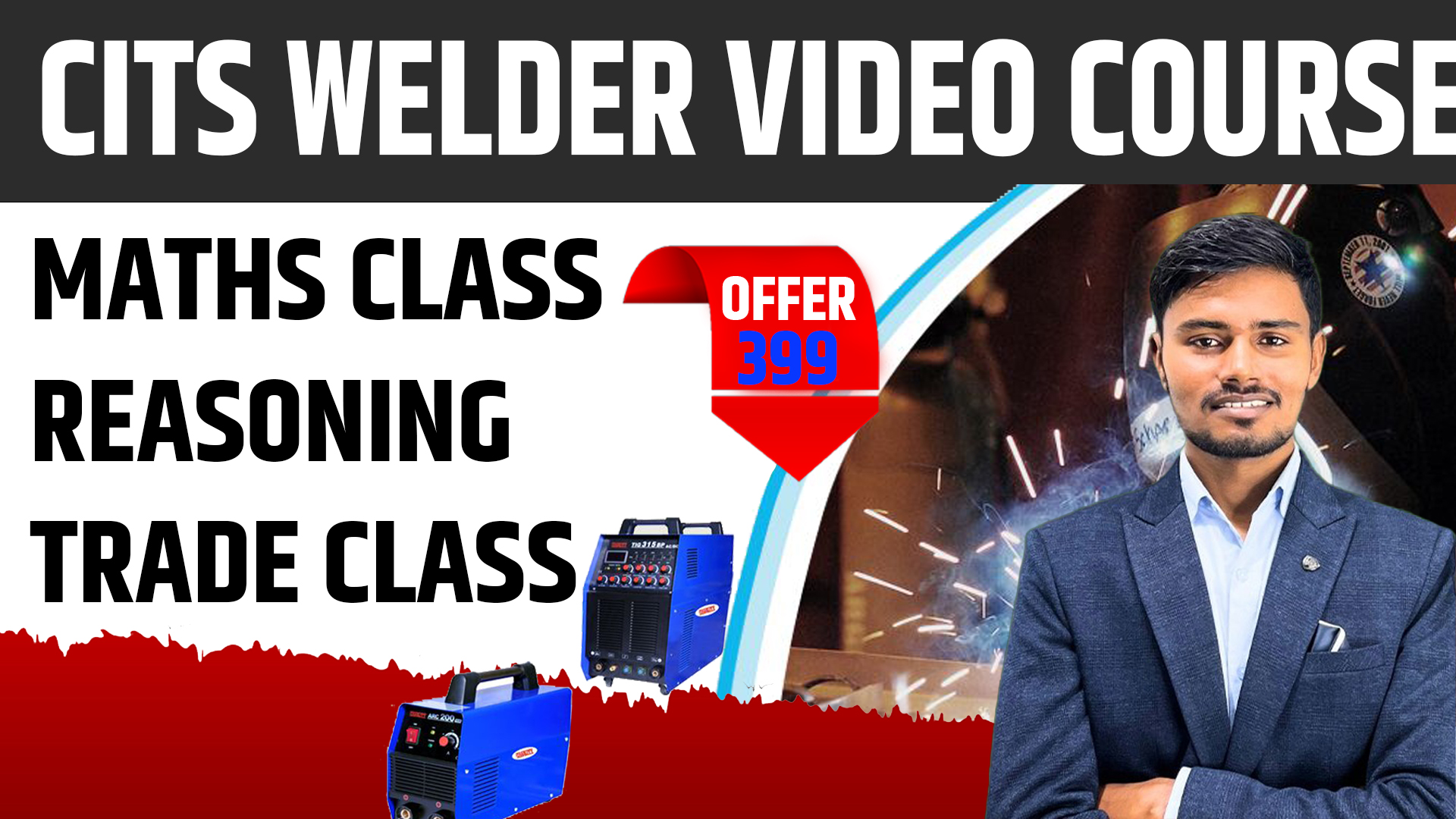 CITS WELDER video course