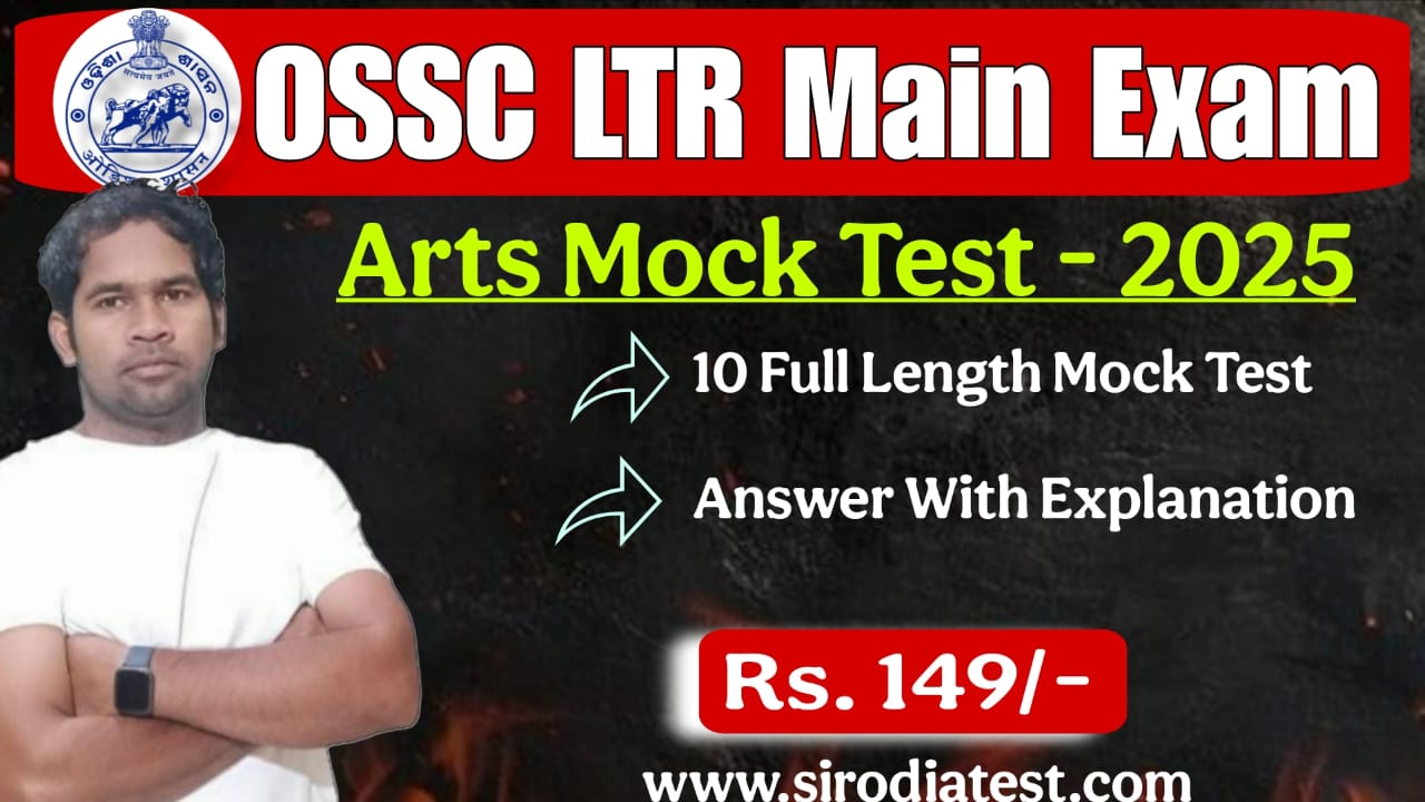 LTR Main Exam (ARTS) Mock Test- 2025