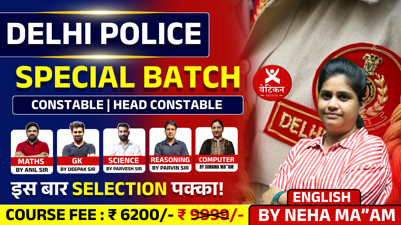 Delhi Police Special Live Batch