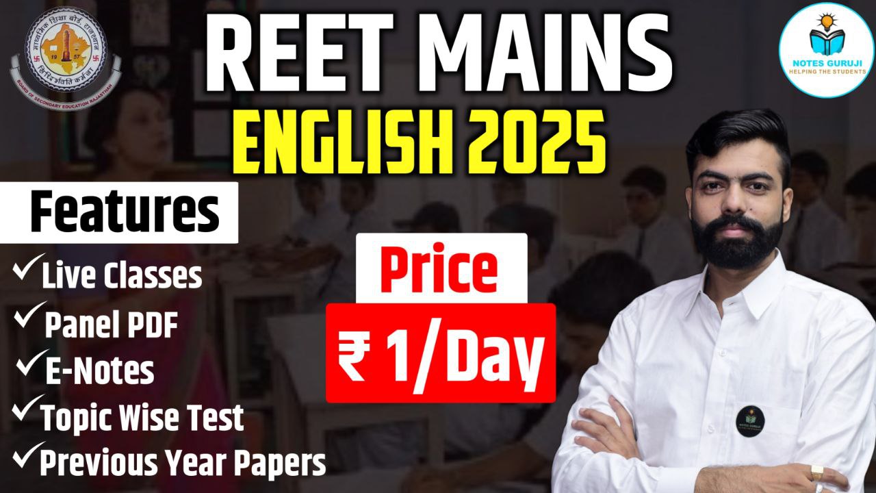 REET MAINS - ENGLISH 2025 