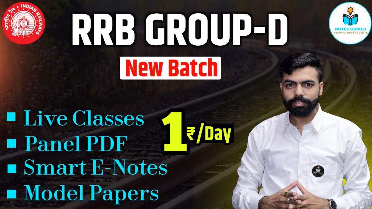 RRB GROUP-D 2025 NEW BATCH