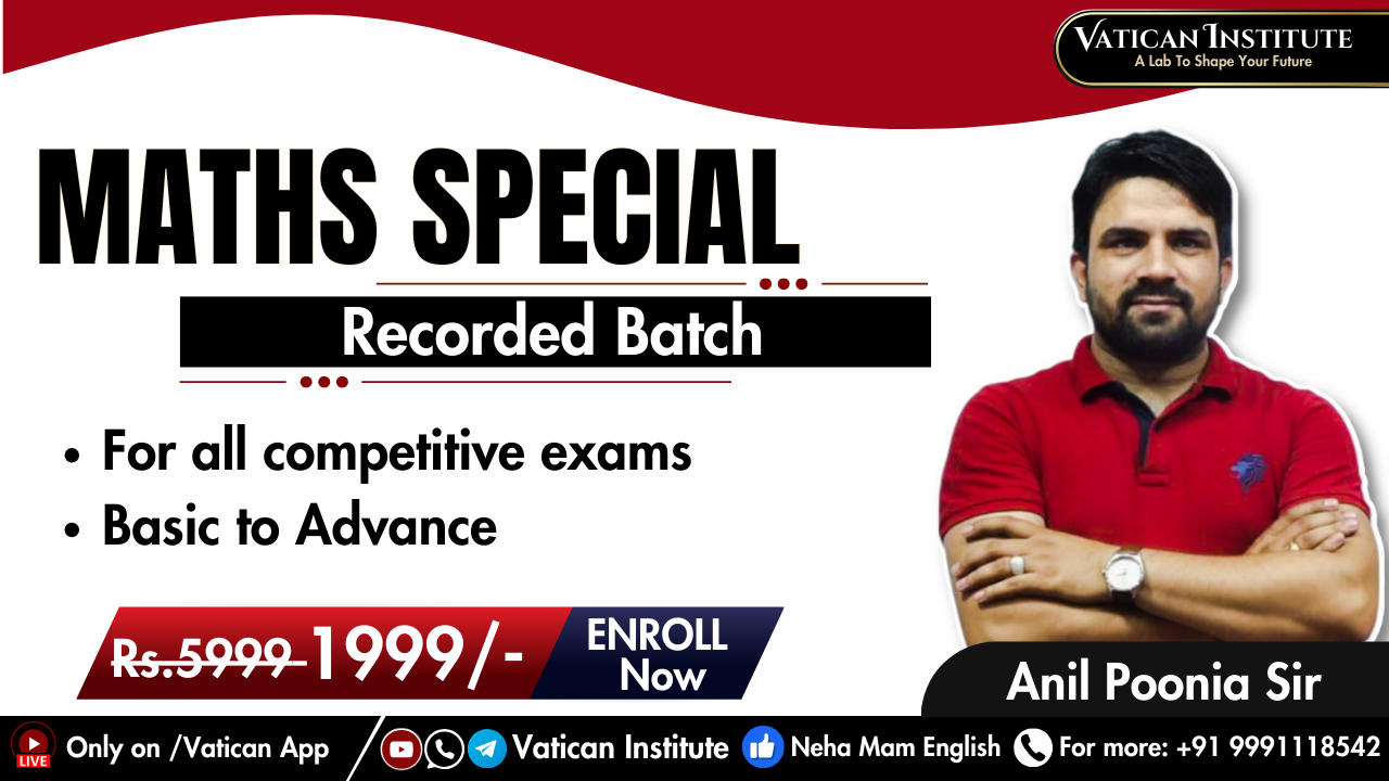 Maths Special Batch By Anil Poonia Sir