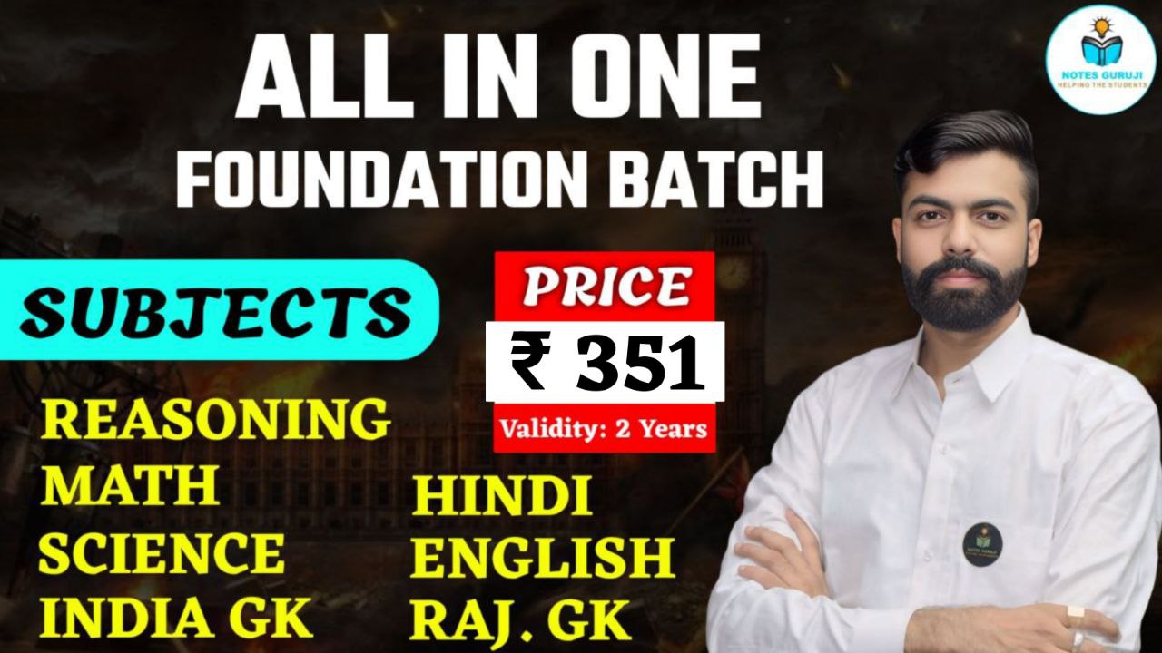 All In One Foundation Batch