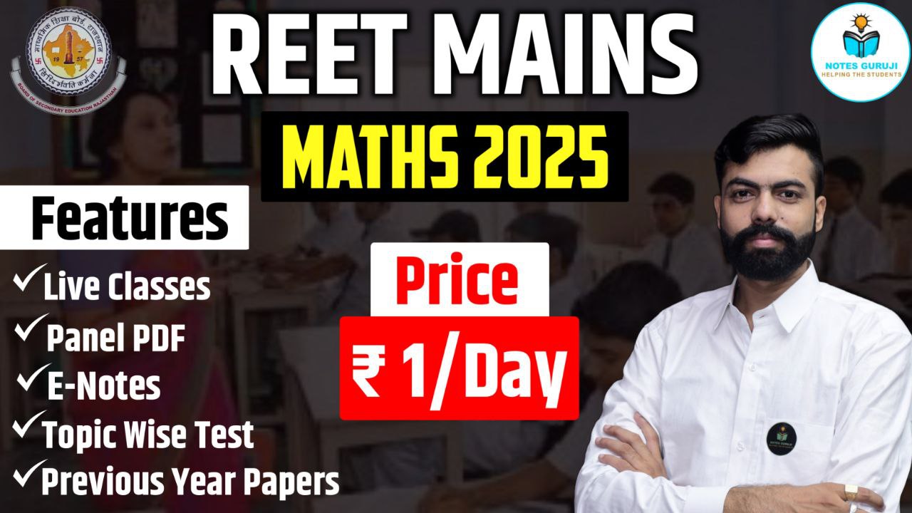 REET MAINS - MATHS.  2025 