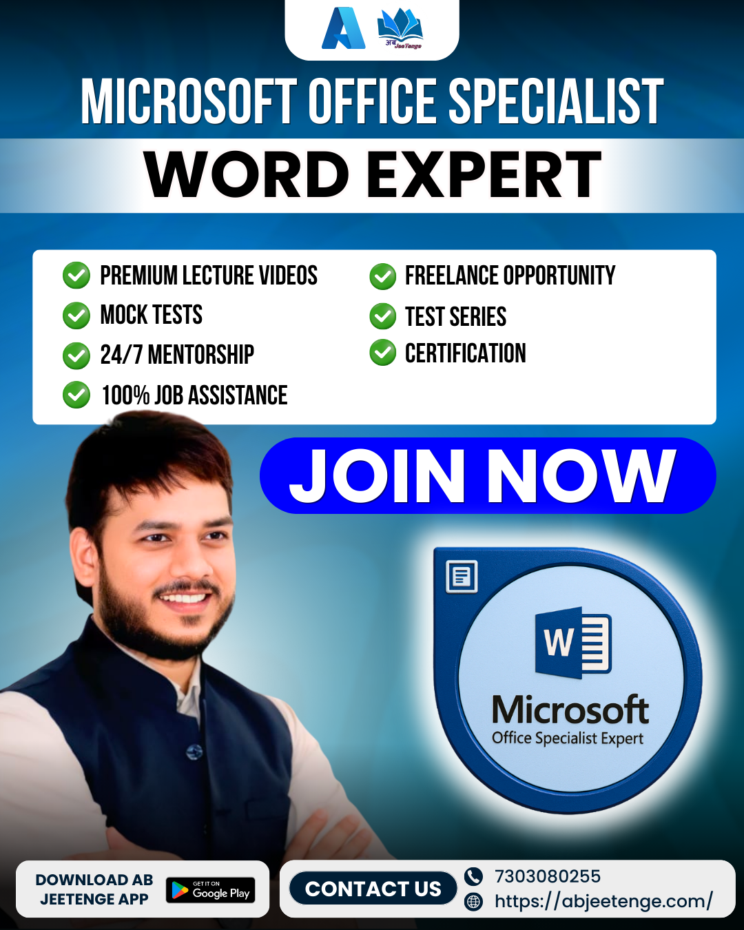 Microsoft Office Specialist – Word Expert Certification