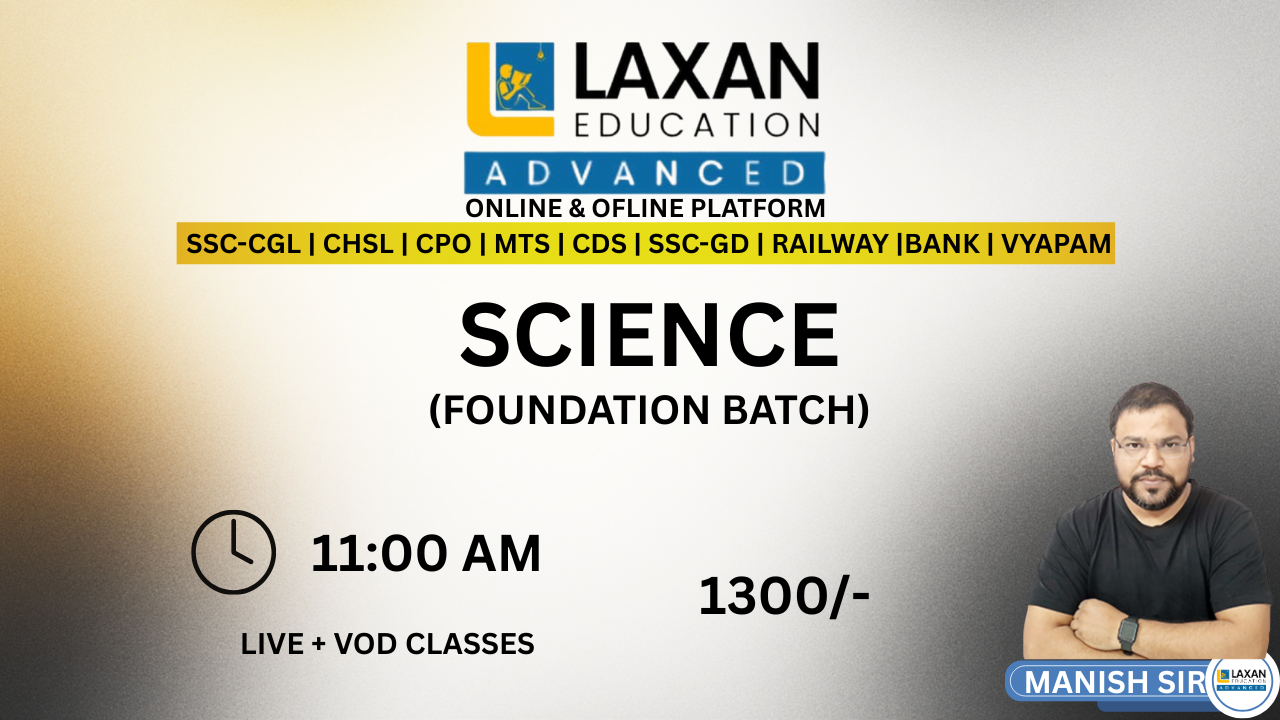 SCIENCE BY - MANISH SIR 11:00