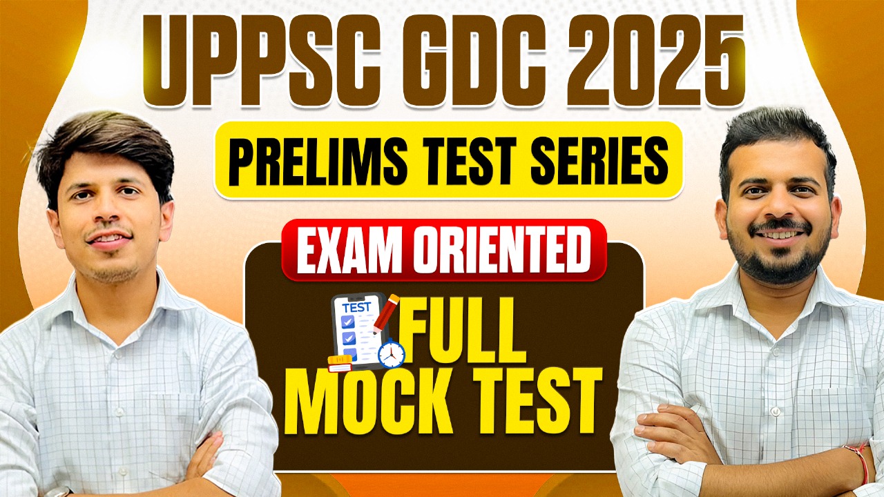 UPPSC GDC 2025 – Prelims Test Series
