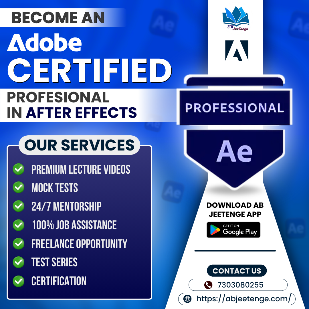 Adobe Certified Professional – After Effects