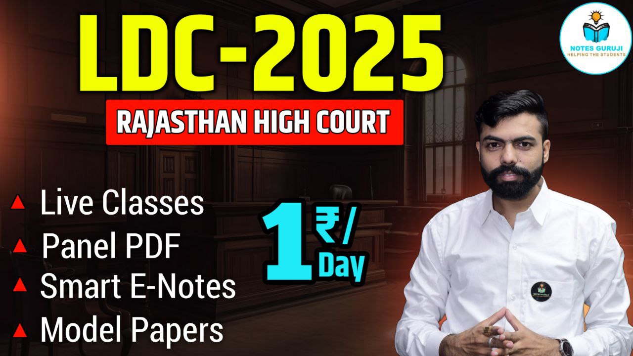 RAJASTHAN HIGH COURT LDC 2025