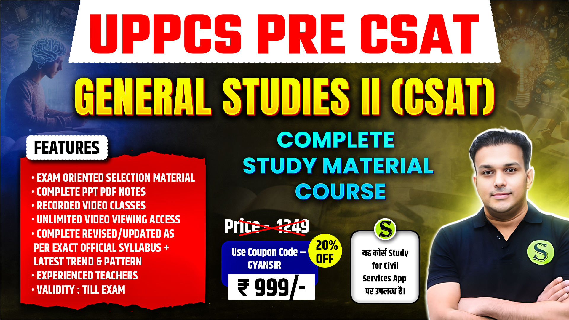 uppsc uppcs pcs PRE CSAT Complete Course ( useful for ukpsc , mppsc ) , PDF download allowed, Validity Till Exam ( PDFs Password is studyforcivilservices )