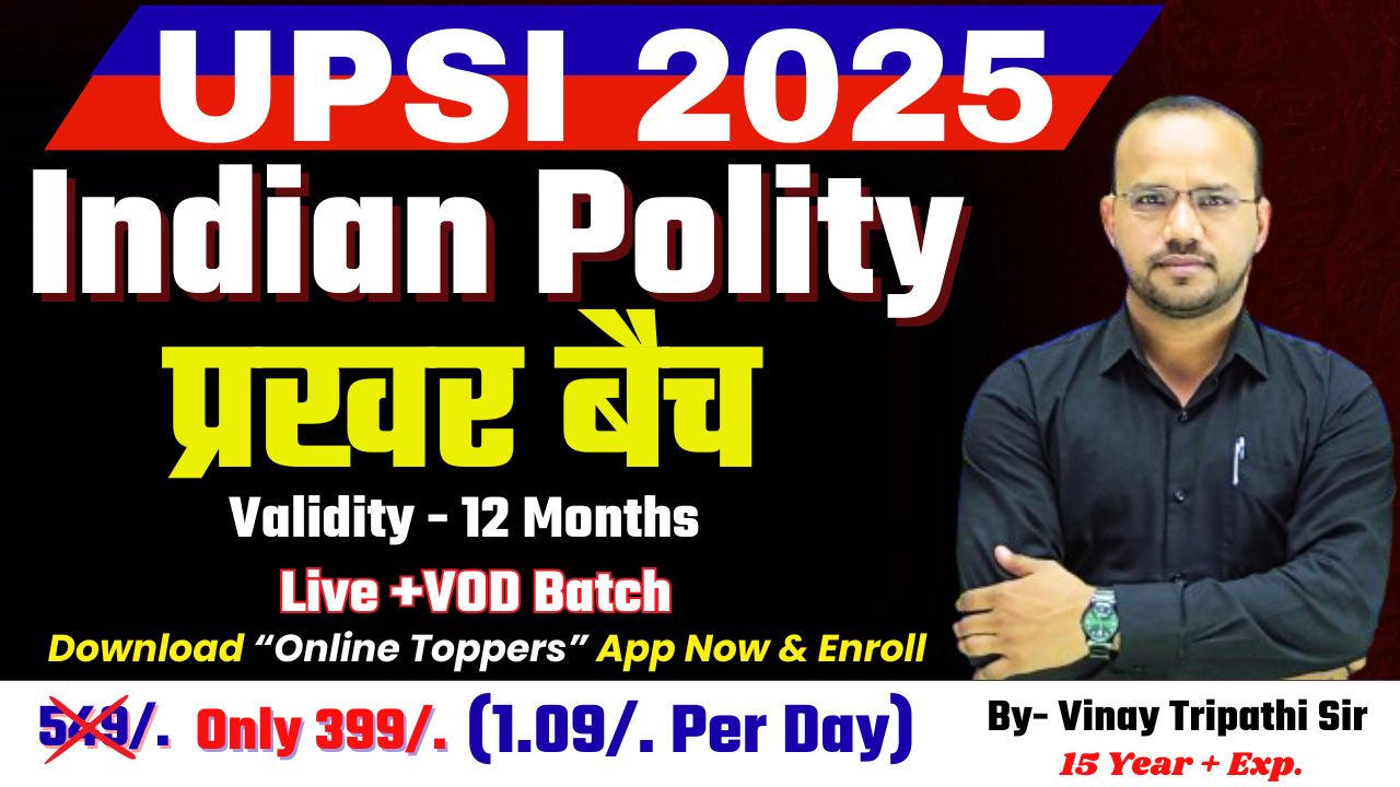 Polity प्रखर बैच 