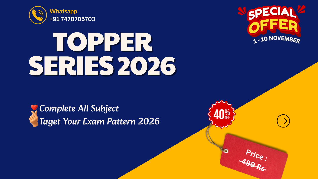 Topper Series 2026