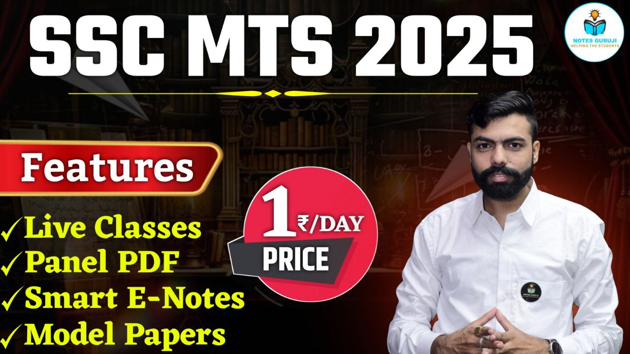 SSC MTS 2025 NEW BATCH 