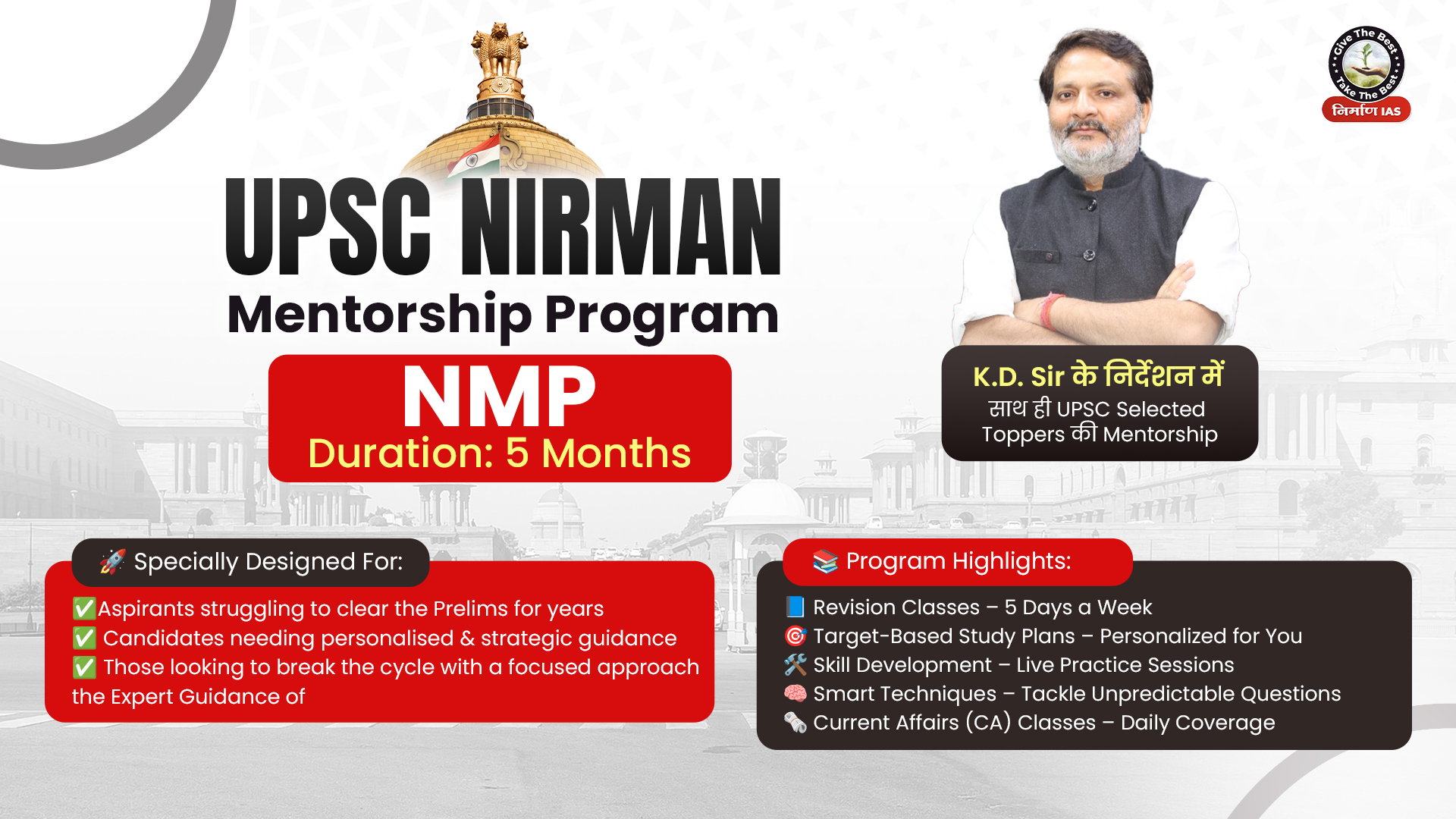 NIRMAN Mentorship Program – UPSC Prelims 2026